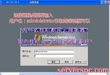 为什么挂机都用云服务器?国内挂机vps云服务器哪家好?-服务器评测