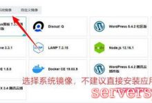 腾讯云服务器选哪个系统?腾讯云服务器装什么系统好用?-服务器评测