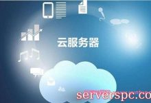 如何购买云服务器?新手怎样选择和购买云服务器-服务器评测