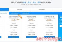 免备案服务器：香港服务器和美国服务器哪种更好呢?-服务器评测