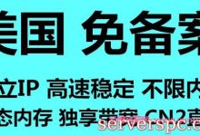 美国cn2服务器是什么意思?美国cn2线路到底有多快?-服务器评测