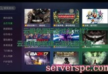 云服务器玩游戏怎么样?云主机来搭建云游戏服务器?-服务器评测