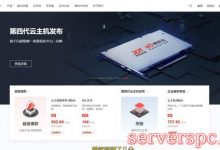 京东云服务器怎么样?选择云服务器需要注意几点-服务器评测