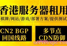 香港服务器怎么购买?香港云服务器免备案怎样?-服务器评测