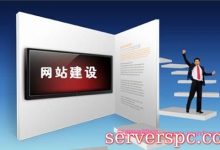 安康网站建设公司/安康企业建站/小程序开发/网站制作报价-服务器评测