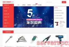 做一个商城网站需要多少钱?定制、模板、仿站价格各不同-服务器评测