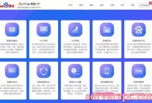 百度aipage智能建站系统：傻瓜式建站系统，利于SEO-服务器评测