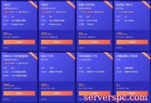 腾讯云为什么没有浙江杭州的云服务器?-服务器评测