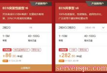 阿里云服务器t6可以建网站吗?阿里云突发型t6适合什么网站?-服务器评测