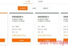 阿里云ecs突发性能型t6云服务器适合外贸企业网站吗?-服务器评测