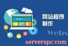国内有哪些企业自助建站平台?自助建站系统哪个比较好用-服务器评测