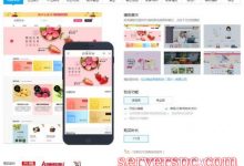 腾讯云品质建站节优惠活动：云自助建站系统体验版1元起-服务器评测