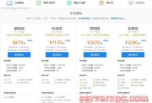 西部数码云建站怎么样?云建站与传统建站的区别是什么?-服务器评测