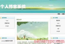 如果个人博客建站的话，阿里云服务器哪个配置适合呢?-服务器评测