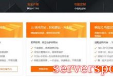 阿里云模板建站怎么样?阿里云模板建站有什么好处?-服务器评测