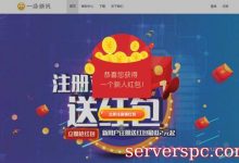 空闲服务器如何挂机赚钱?如何利用空闲云服务器赚钱-服务器评测