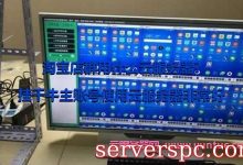 淘宝店群用什么云服务器?挂千牛主账号使用云服务器非常好-服务器评测