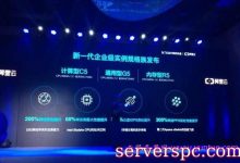什么是企业级服务器?如何选择企业云服务器配置?-服务器评测