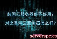 广州云主机低配云服务器一般多少钱?广州云服务器配置价格-服务器评测