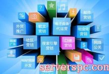 小型企业网站建设方案：用阿里云ECS共享型服务器怎么样?成本费用多少?-服务器评测