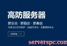 为什么游戏运营最好是选用高防游戏服务器?-服务器评测