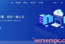 亿库云服务器怎么样?亿库云弹性云服务器功能优势-服务器评测