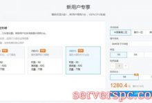 腾讯云海外服务器适合私服游戏类服务器搭建吗?-服务器评测