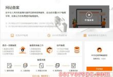 云服务器不备案会有什么影响?云服务器备案需要多久?-服务器评测