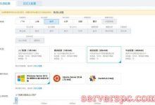 中小型企业网站选购腾讯云服务器配置推荐解决方案-服务器评测