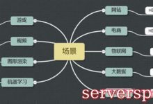 云服务器怎么选？华为云服务器选购技巧与经验-服务器评测