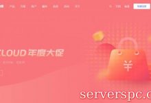 UCloud快杰型云主机怎么样?UCloud快杰型云主机有哪些优势?-服务器评测