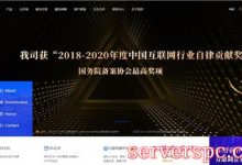 蓝队云服务器怎么样?蓝队云服务器口碑好吗?-服务器评测