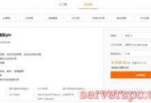阿里云服务器入门级和企业级服务器分类以及如何选择?-服务器评测