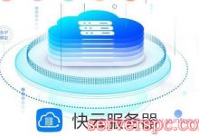 景安快云服务器和快云VPS有哪些区别?-服务器评测