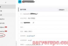 阿里云服务器快速配置安全组和端口放行设置教程-服务器评测