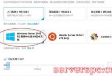 腾讯云服务器操作系统怎么选择?哪个操作系统好用?-服务器评测