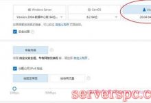 阿里云服务器有哪些操作系统?阿里云操作系统怎么选择?-服务器评测