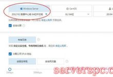 阿里云服务器操作系统怎么选择?哪个操作系统好用?-服务器评测