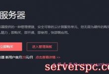 亿速云服务器怎么样?亿速云香港服务器如何?-服务器评测