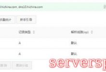 云服务器绑定多个域名搭建多个网站如何操作?-服务器评测