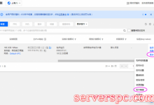 腾讯云服务器CVM网站迁移-完全傻瓜式实现数据迁移-服务器评测