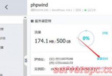 解决阿里云轻量服务器无法登录SSH远程的解决方法-服务器评测