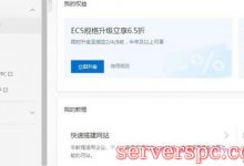 阿里云服务器怎么无法连接ssh?阿里云无法连接SSH解决办法-服务器评测