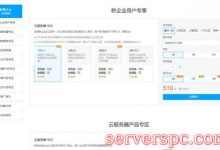 腾讯云服务器配置如何选择?企业云服务器配置怎么选-服务器评测