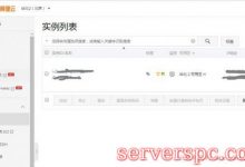 阿里云服务器实例是什么?云服务器ECS实例的讲解-服务器评测