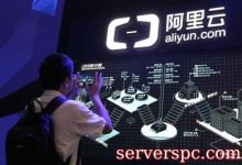 阿里云服务器配置如何选择 云服务器服务及价格费用一览-服务器评测