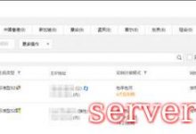 腾讯云使用标准登录方式登录Linux实例(推荐)-服务器评测