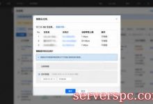 腾讯云服务器销毁还扣费吗?云服务器关机了还扣费吗?-服务器评测