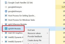 Windows 10中的IGFXEM模块是什么，对PC安全吗？-服务器评测