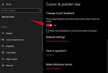 如何个性化Windows 10上接触点的视觉反馈-服务器评测